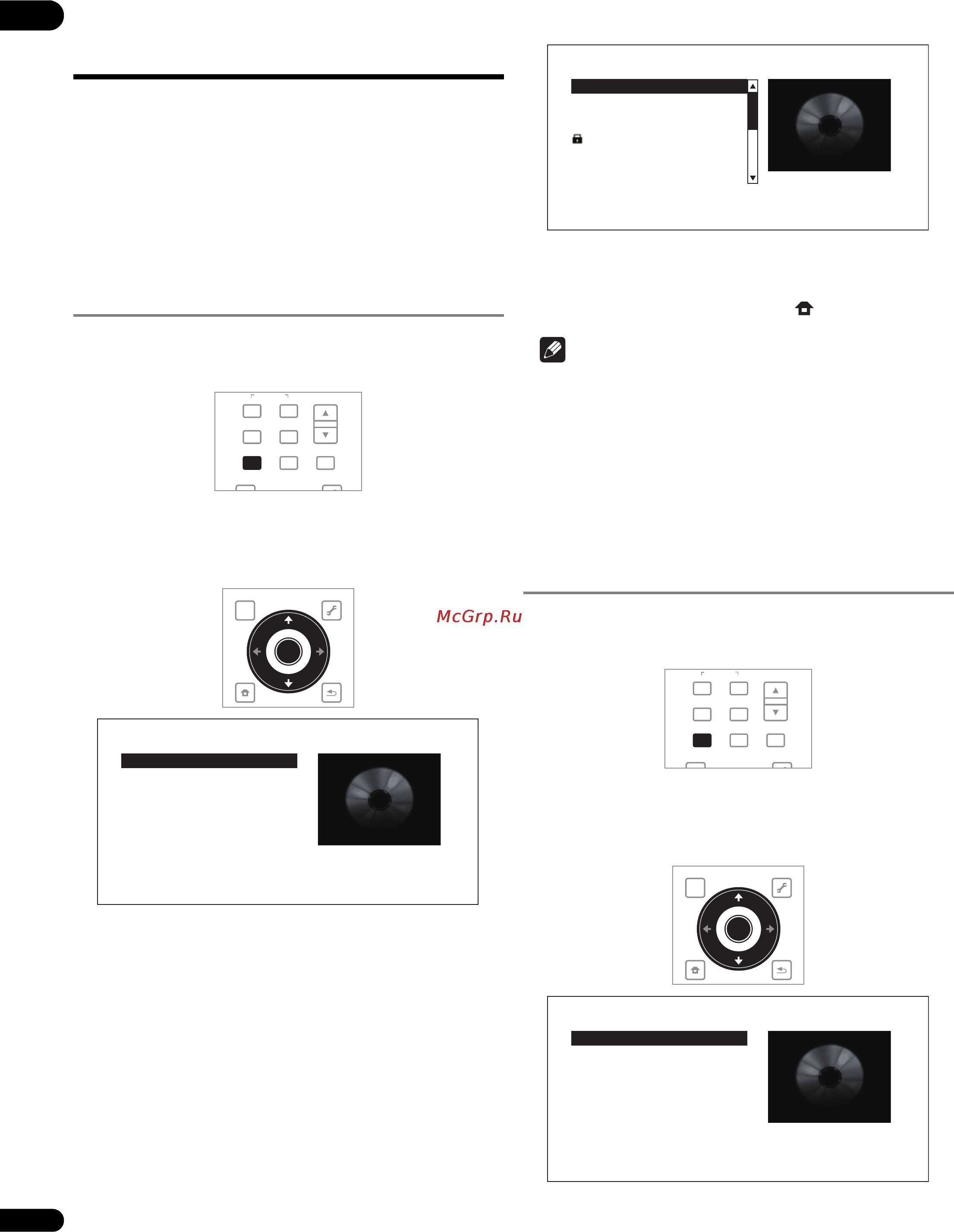 Pioneer BDP-LX71 [34/72] Воспроизведение из home media gallery