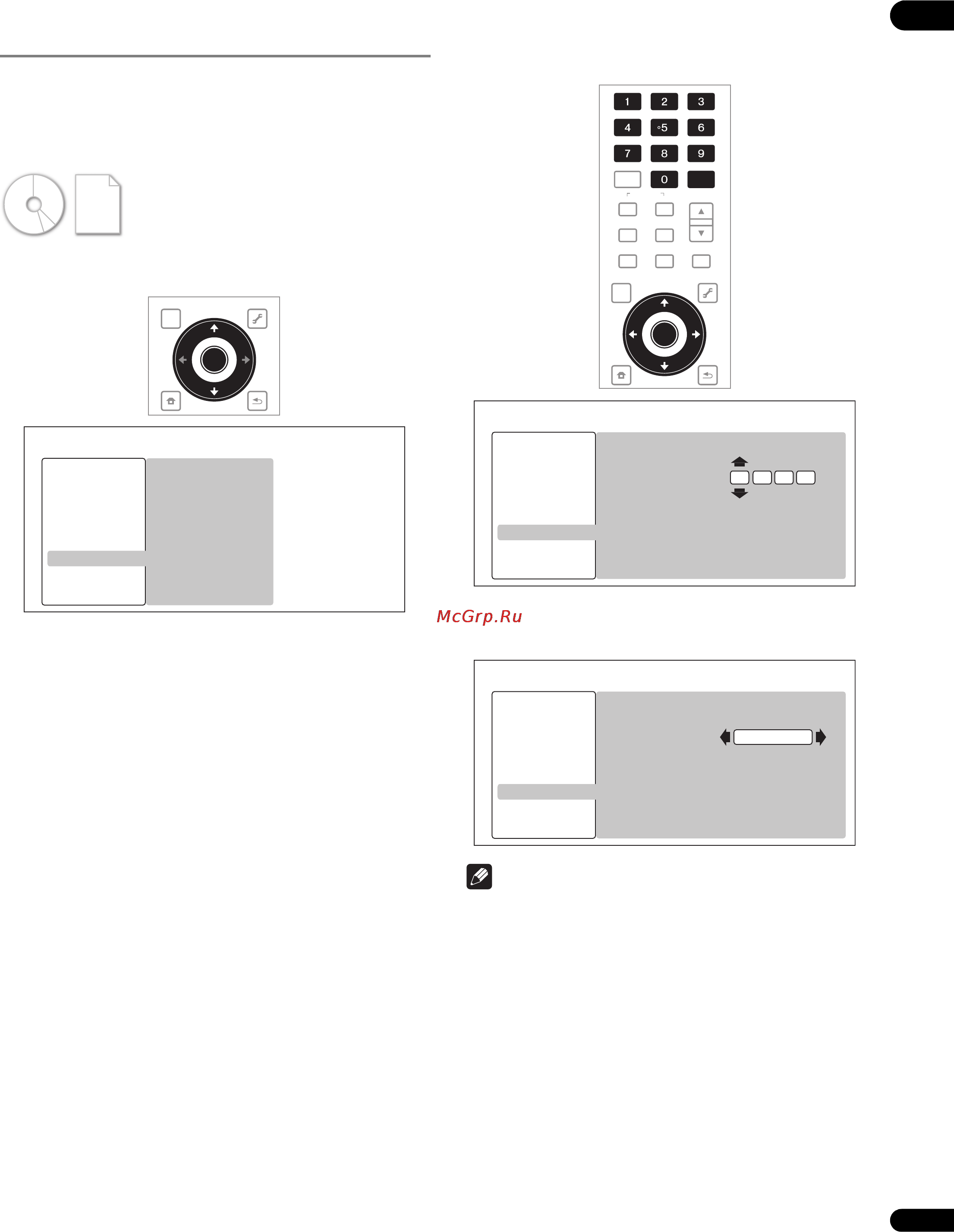 Pioneer BDP-LX71 [47/72] Переключение уровня parental lock для просмотра dvd дисков