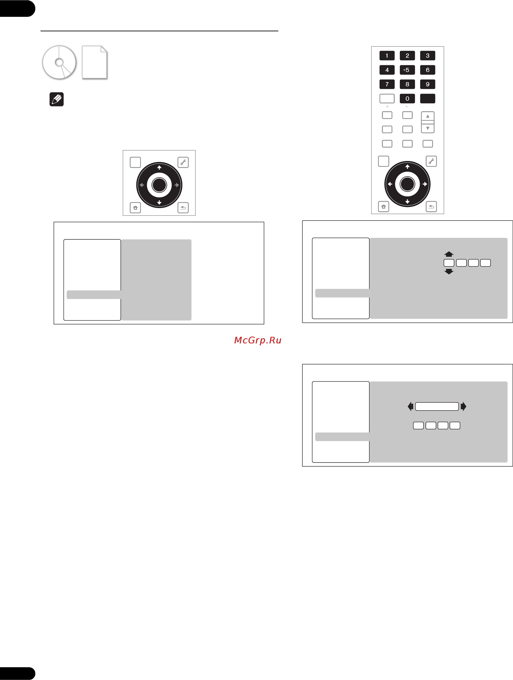 Pioneer BDP-LX71 [48/72] Переключение кода страны региона