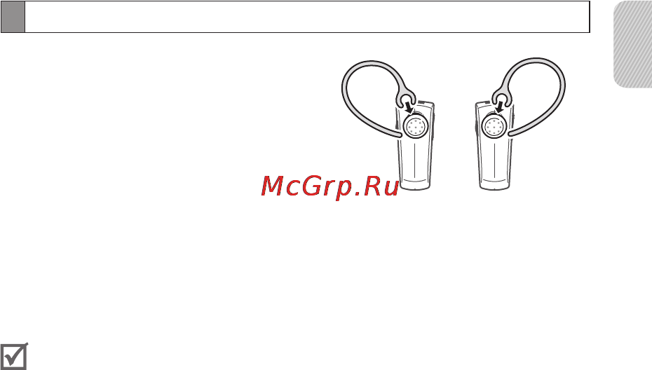 Samsung HM1200 [11/130] Использование гарнитуры