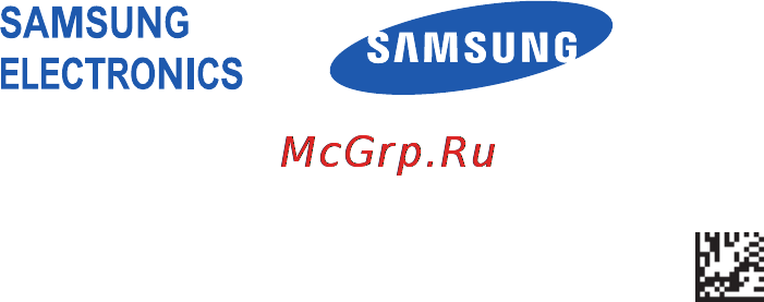 Samsung HM1200 Инструкция по эксплуатации онлайн [130/130] 84193
