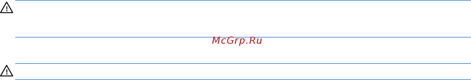 HP Envy 15-j003er E0Z25EA [63/102] Замена сменной батареи
