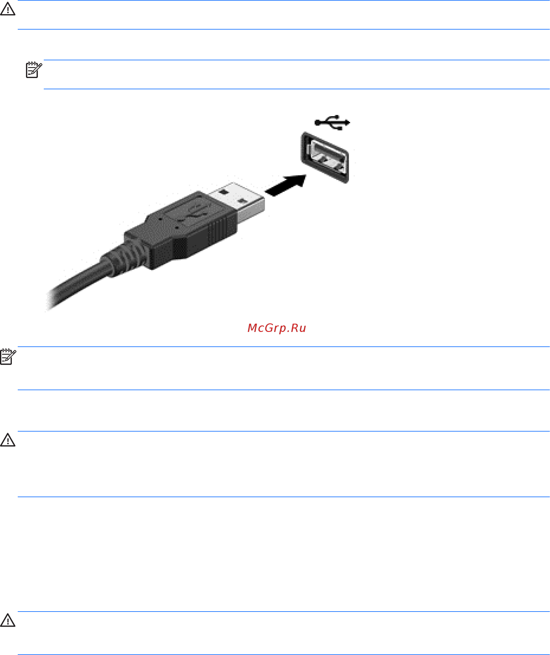 HP Envy 15-j003er E0Z25EA [67/102] Подключение устройства usb