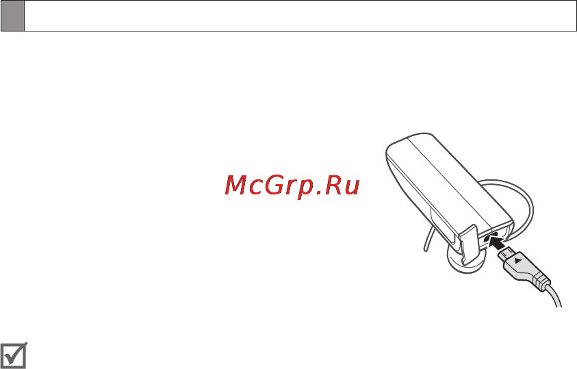Samsung HM1700 [118/139] Peakomplekti laadimine