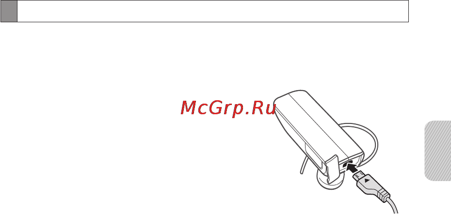 Samsung HM1700 [65/139] Зарядження гарнітури