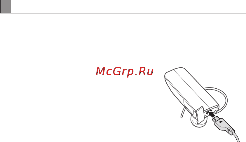 Samsung HM1700 [8/139] Зарядка гарнитуры