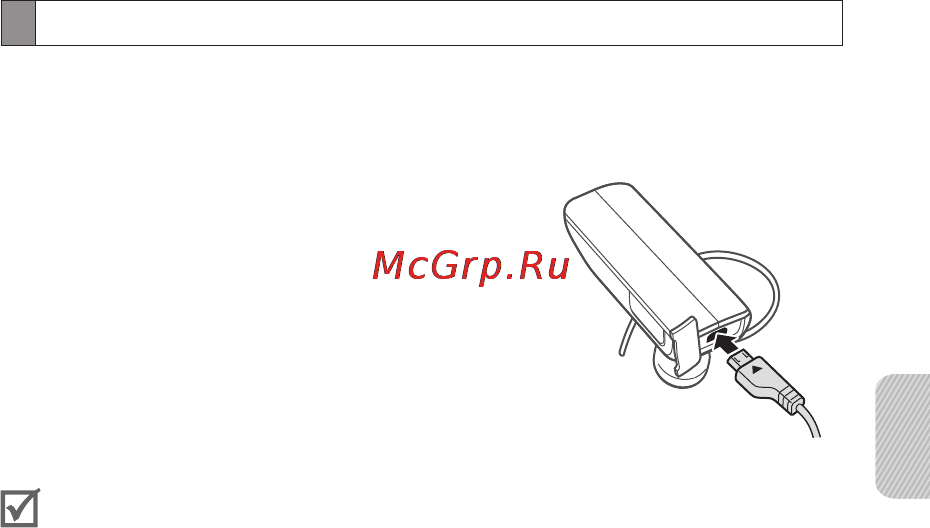 Samsung HM1700 [91/139] Ausinės įkrovimas