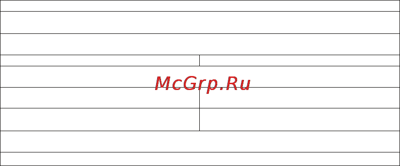 Samsung HM1800 [31/136] Адрес изготовителя