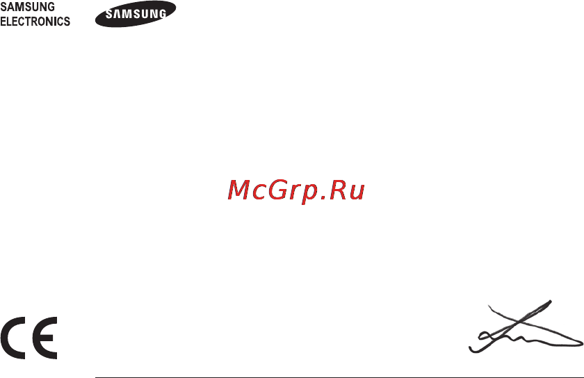 Samsung HM1800 [32/136] Компания