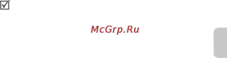Samsung HM1800 [68/136] Використання гарнітури