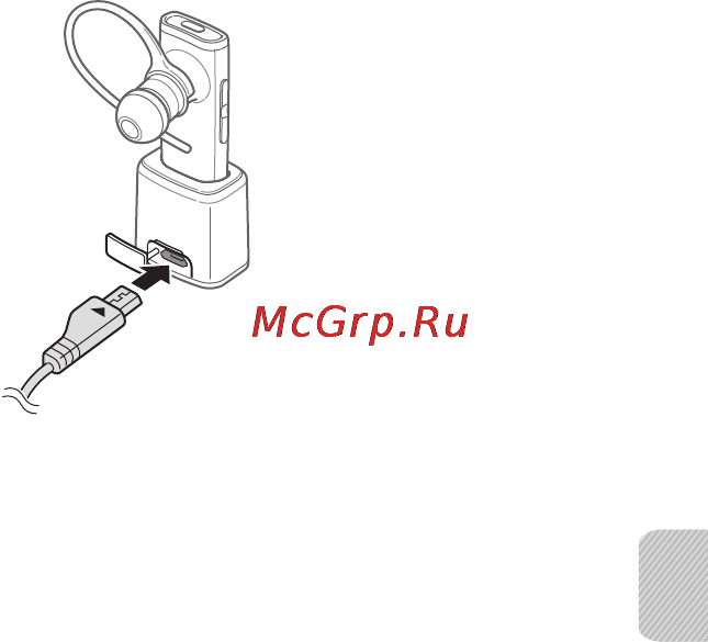 Samsung HM3200 Инструкция по эксплуатации онлайн [116/135] 84237