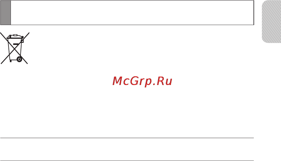 Samsung HM3200 [26/135] Русский
