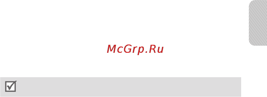 Samsung HM3200 [76/135] Українська