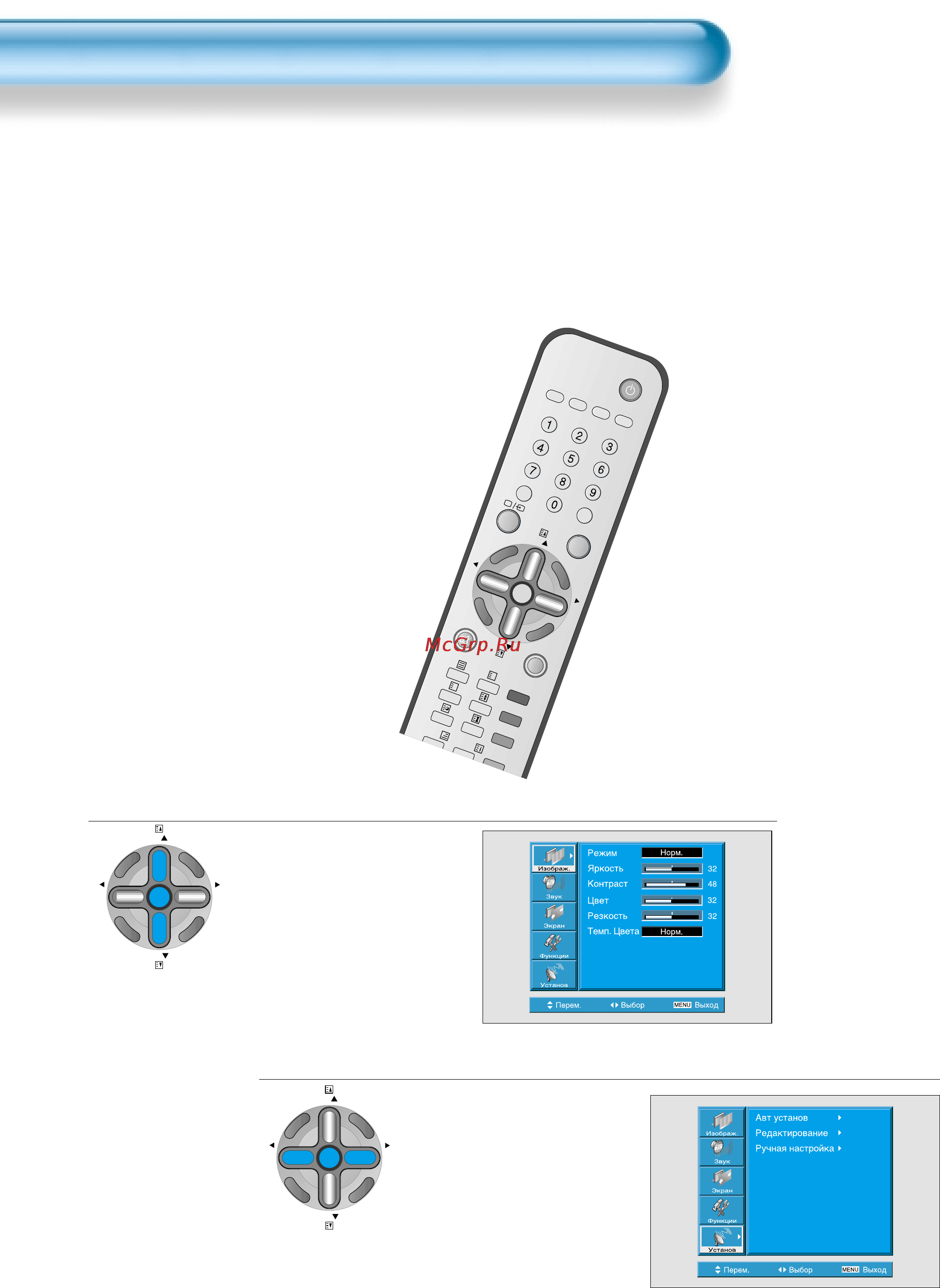 Daewoo Electronics DT-4242N [20/81] Установка программ