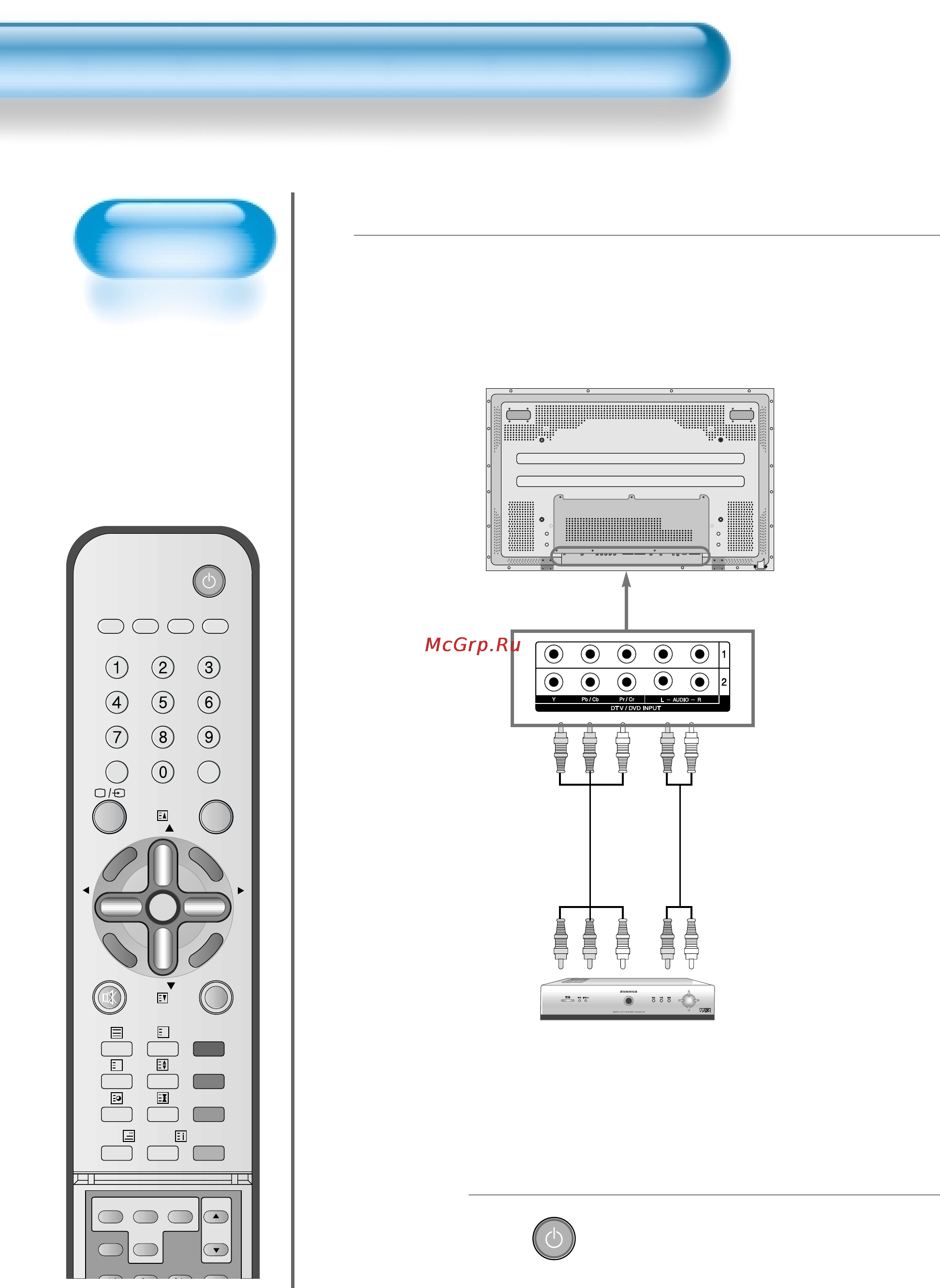 Daewoo Electronics DT-4242N [26/81] Приемник цифрового