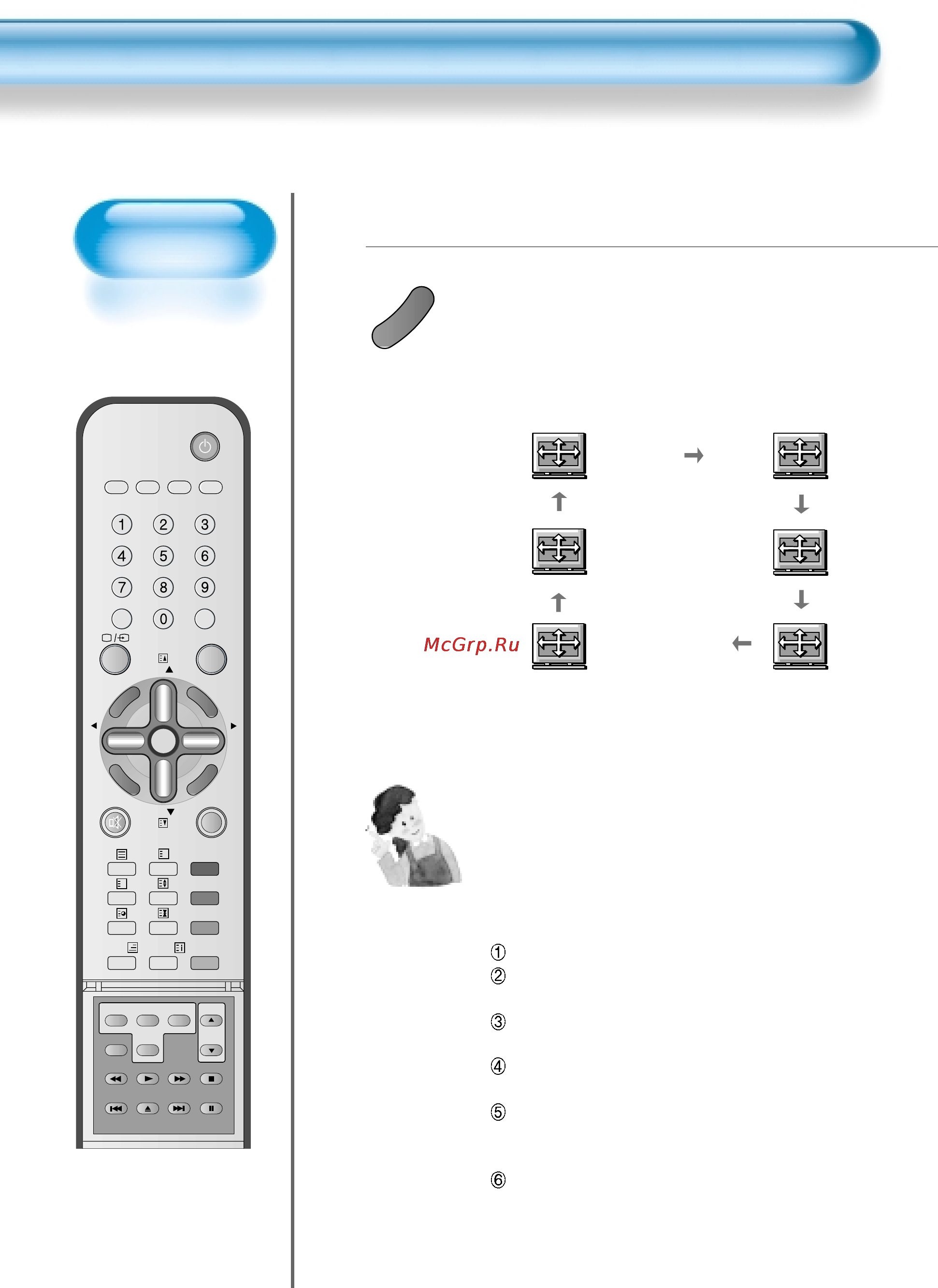 Daewoo Electronics DT-4242N [46/81] Настройка размера экрана компонент av тв