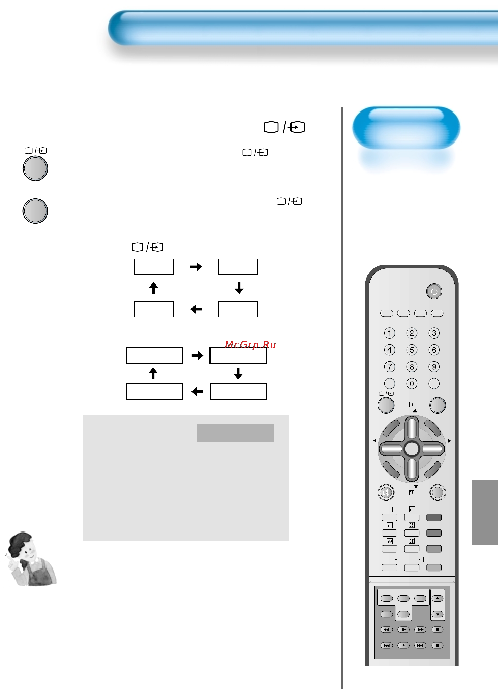 Daewoo Electronics DT-4242N [59/81] Выбор входного сигнала