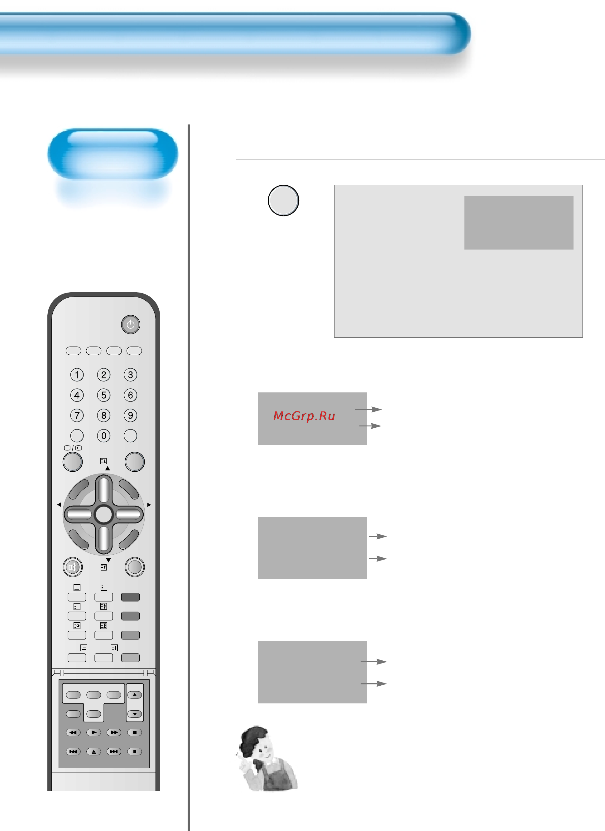 Daewoo Electronics DT-4242N [60/81] Проверка текущего входного сигнала