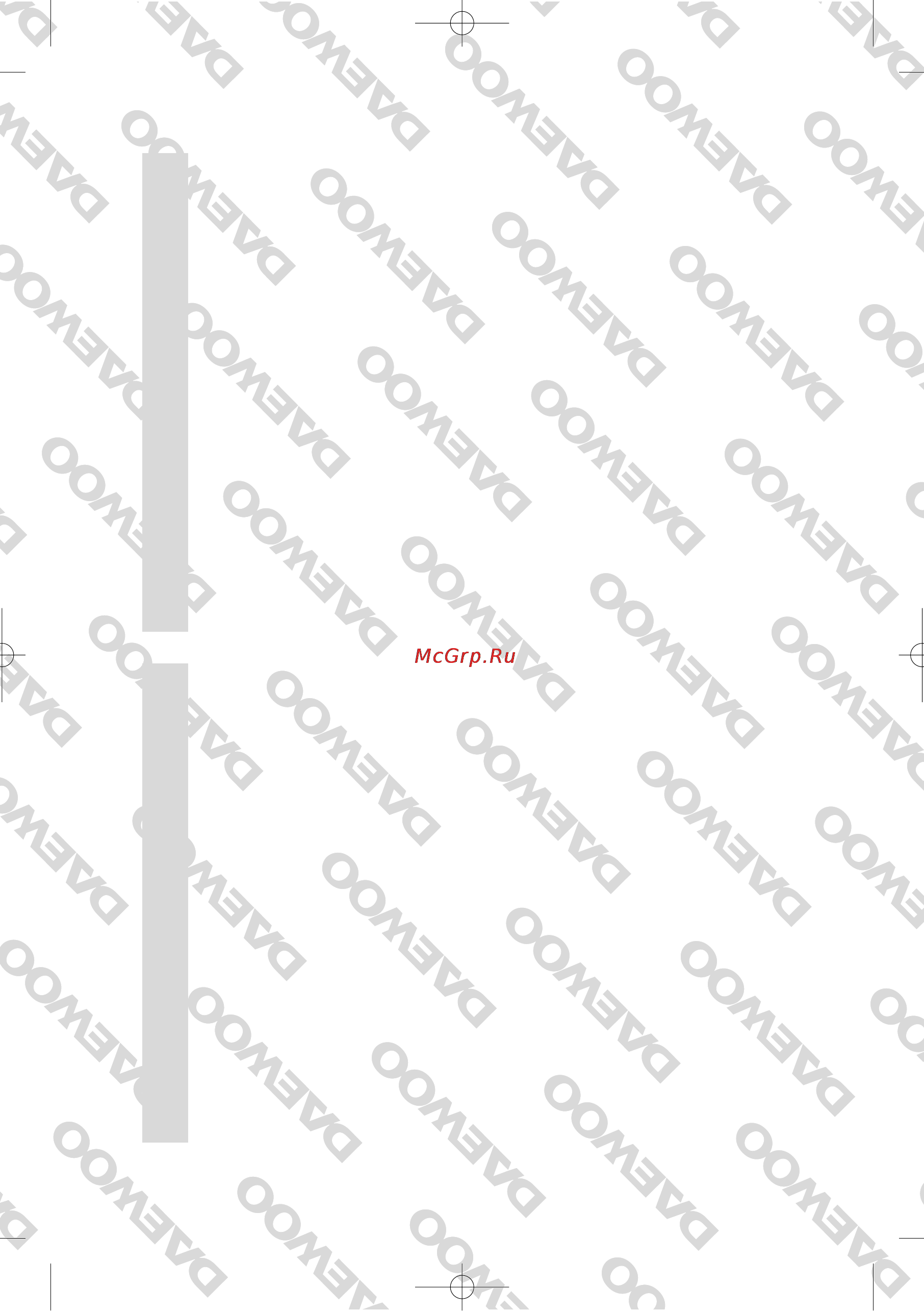 Daewoo Electronics ESV-440K [35/37] Cepbnchle uehtpl d y jektpohnkc b poccnn