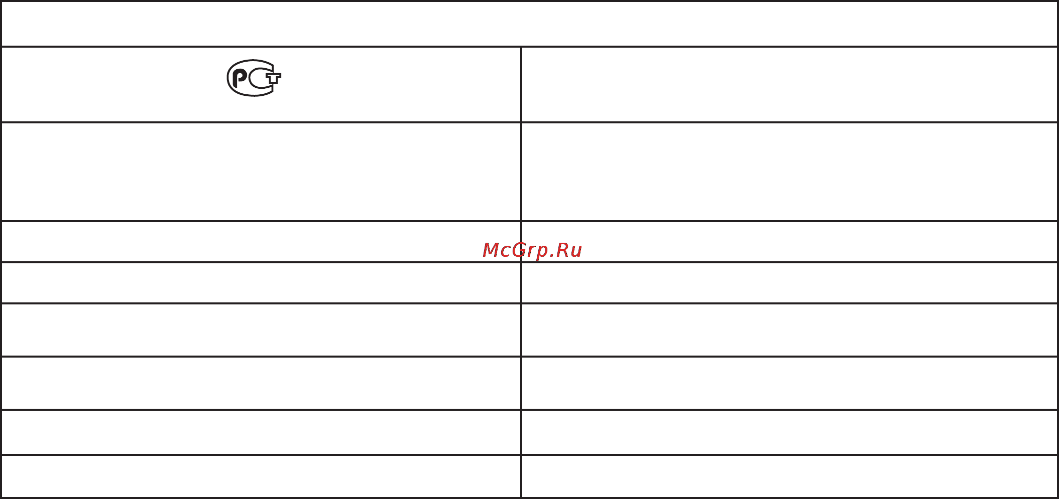 Samsung DVD-E390KP [15/16] Приложение к инструкции пользователя
