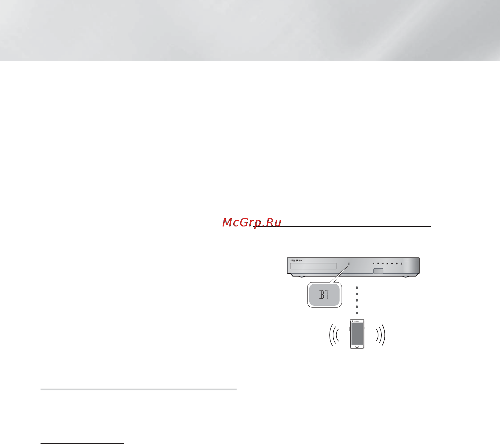 Samsung HT-F6550W [158/180] Відтворення медіафайлів