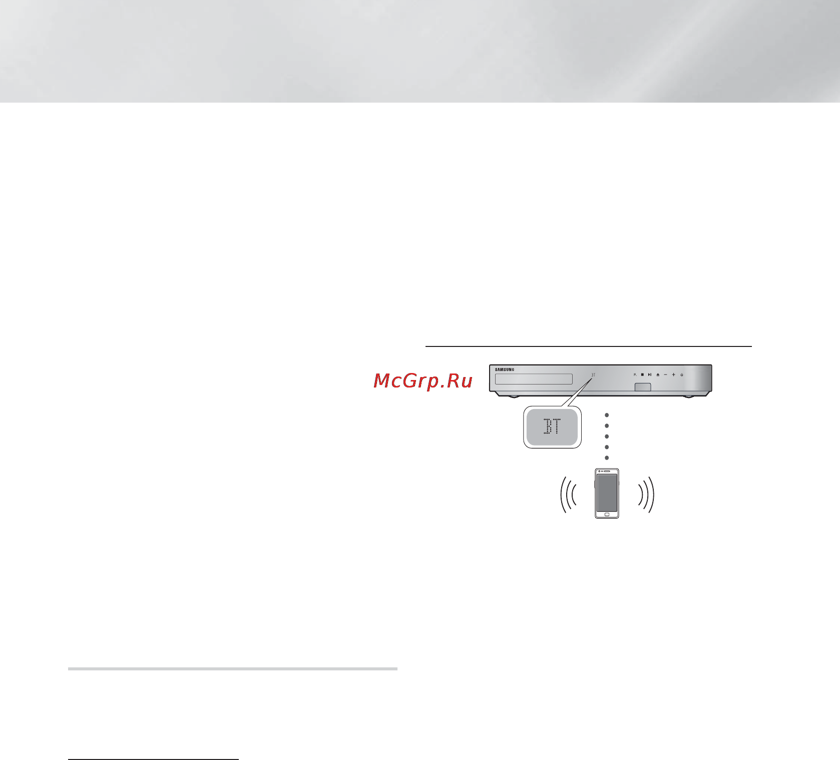 Samsung HT-F6550W [98/180] Мультимедианы ойнату