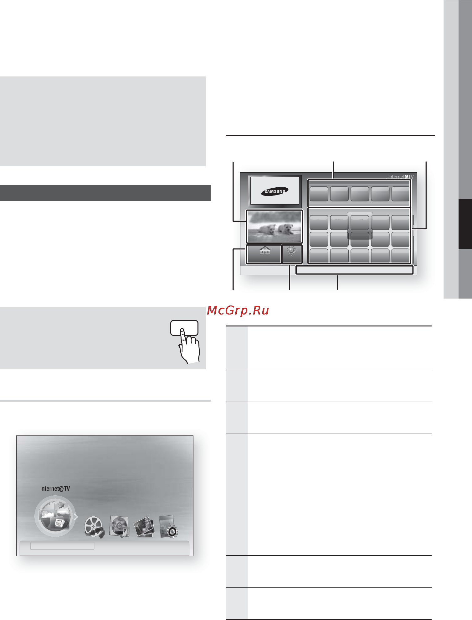 Samsung HT-C5500 [189/268] Натискайте кнопки щоб вибрати пункт internet tv та натисніть кнопку вводу