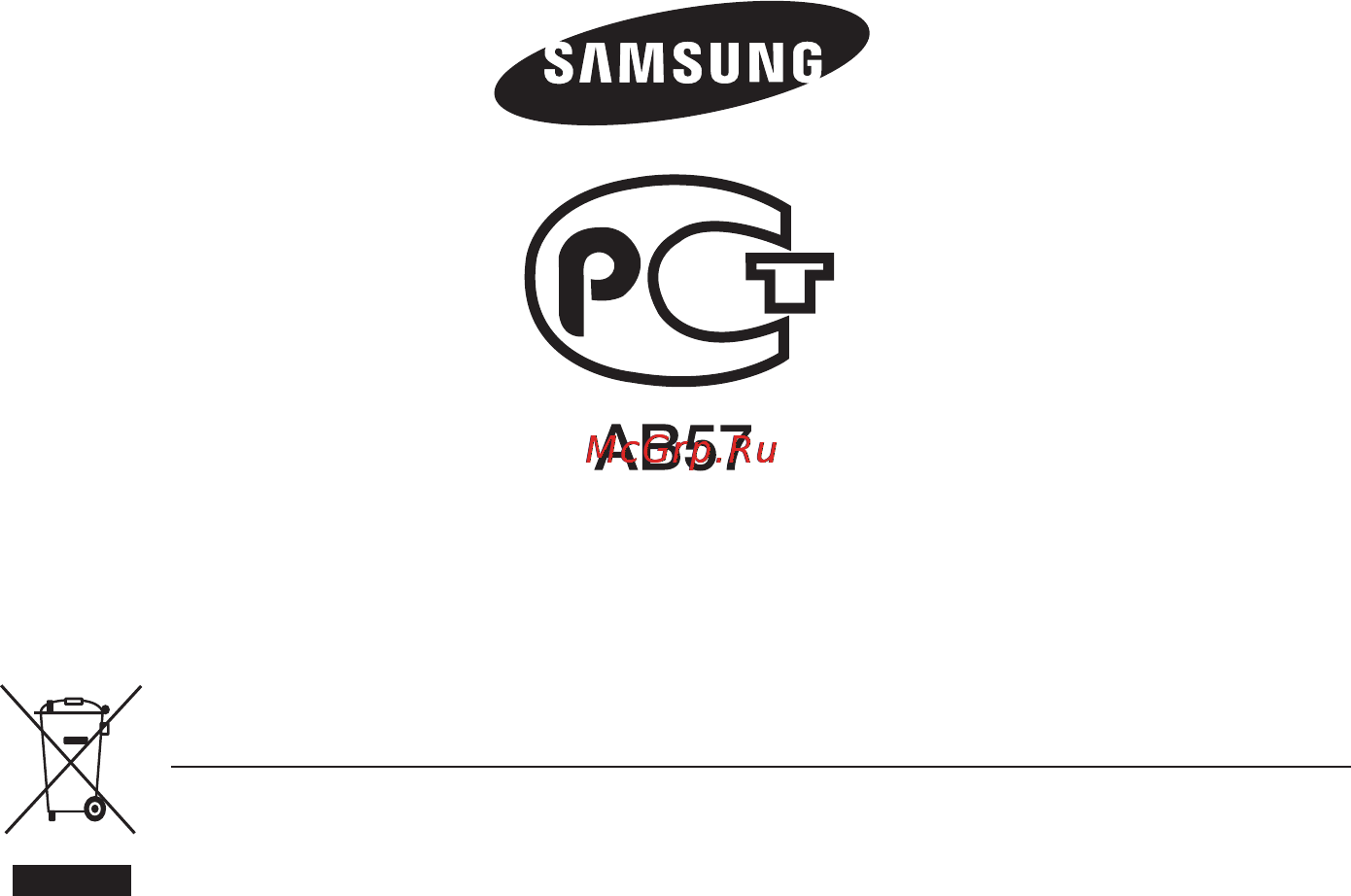 Samsung HT-C5500 [201/268] Правильна утилізація продукту відходи електричного й електронного обладнання
