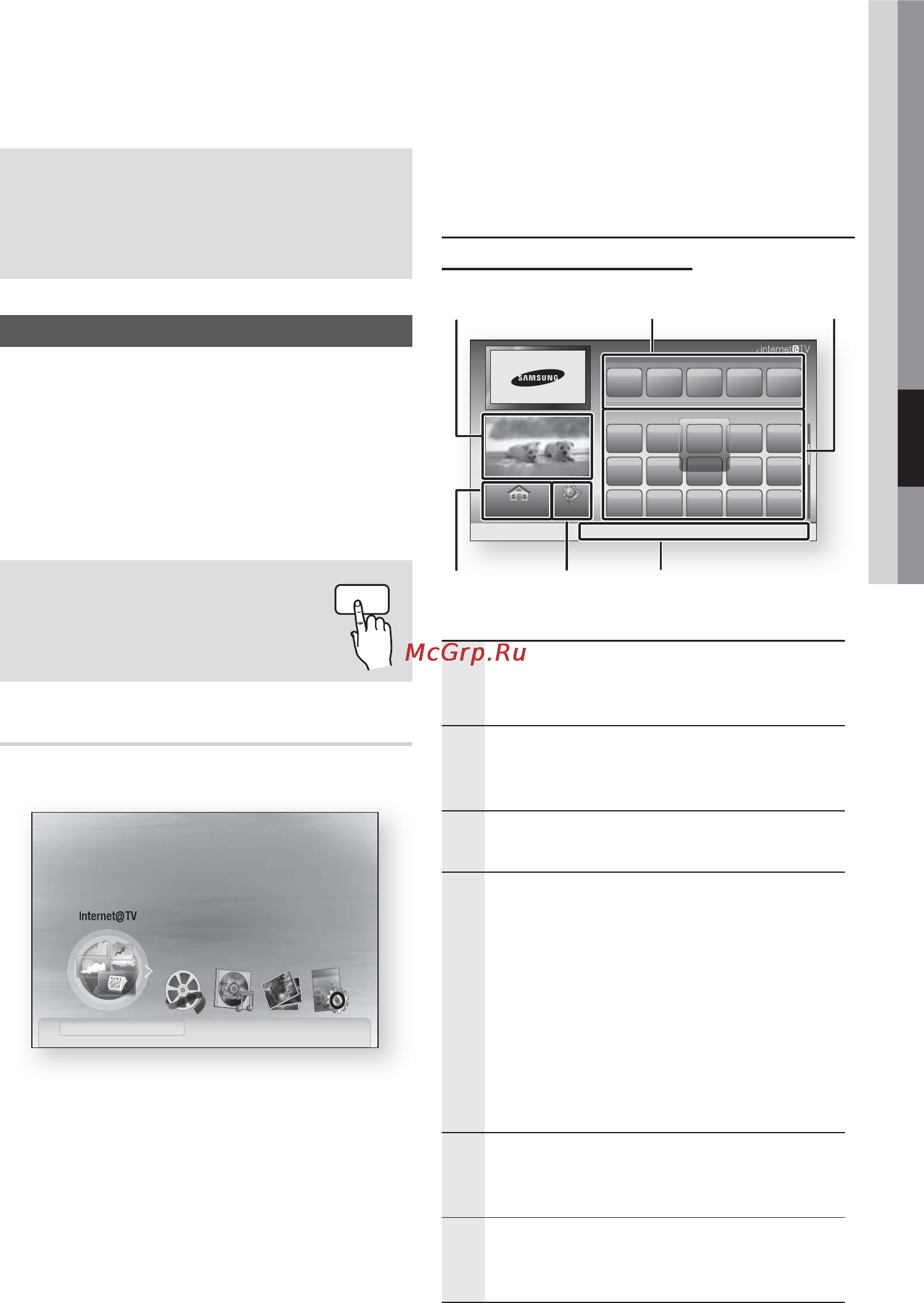 Samsung HT-C5500 [256/268] Өнімді желілік жүйеге қосу арқылы internet tv немесе bd live сияқты желілік қызметтерін пайдалануға болады