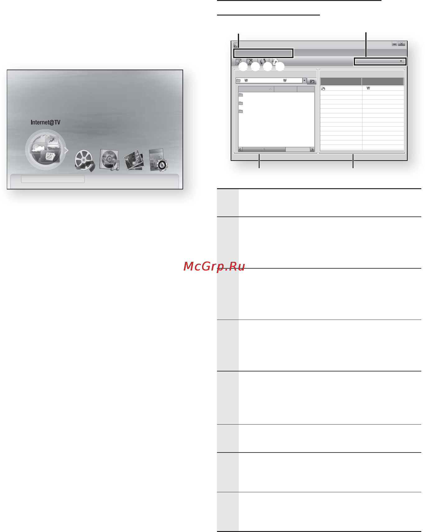 Samsung HT-C5500 [261/268] Құрылғыны таңдау мақсатында ойнатылатын файлды таңдау үшін қызыл a немесе көк d түймелерді пайдаланыңыз видео музыкалық файлдарды ойнату үшін немесе фотосурет файлдарын қарау үшін 44 52 беттерді қараңыз