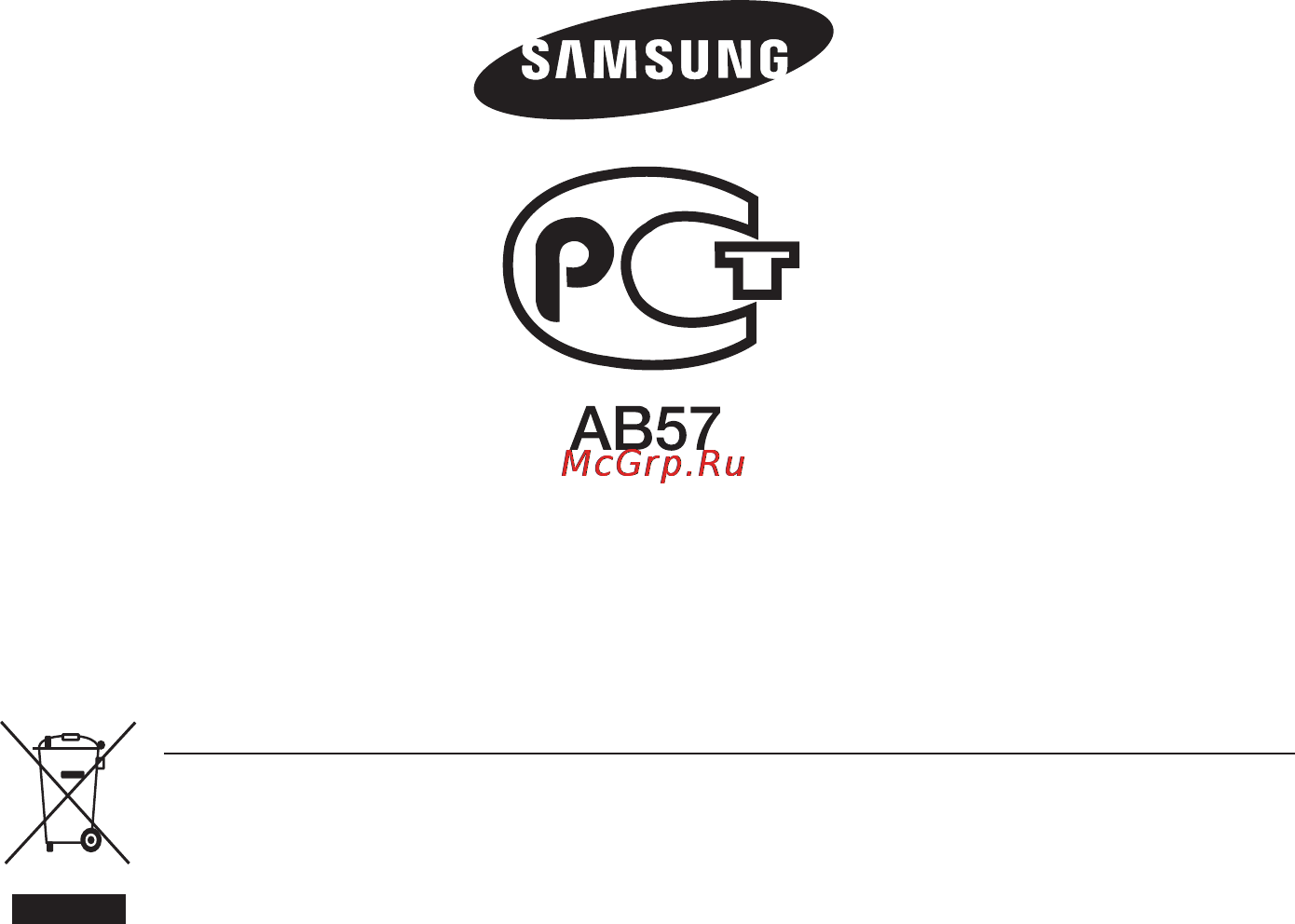 Samsung HT-C5500 [268/268] Осы өнімді дұрыс тастау электр жəне электрондық жабдықтардың қалдықтары
