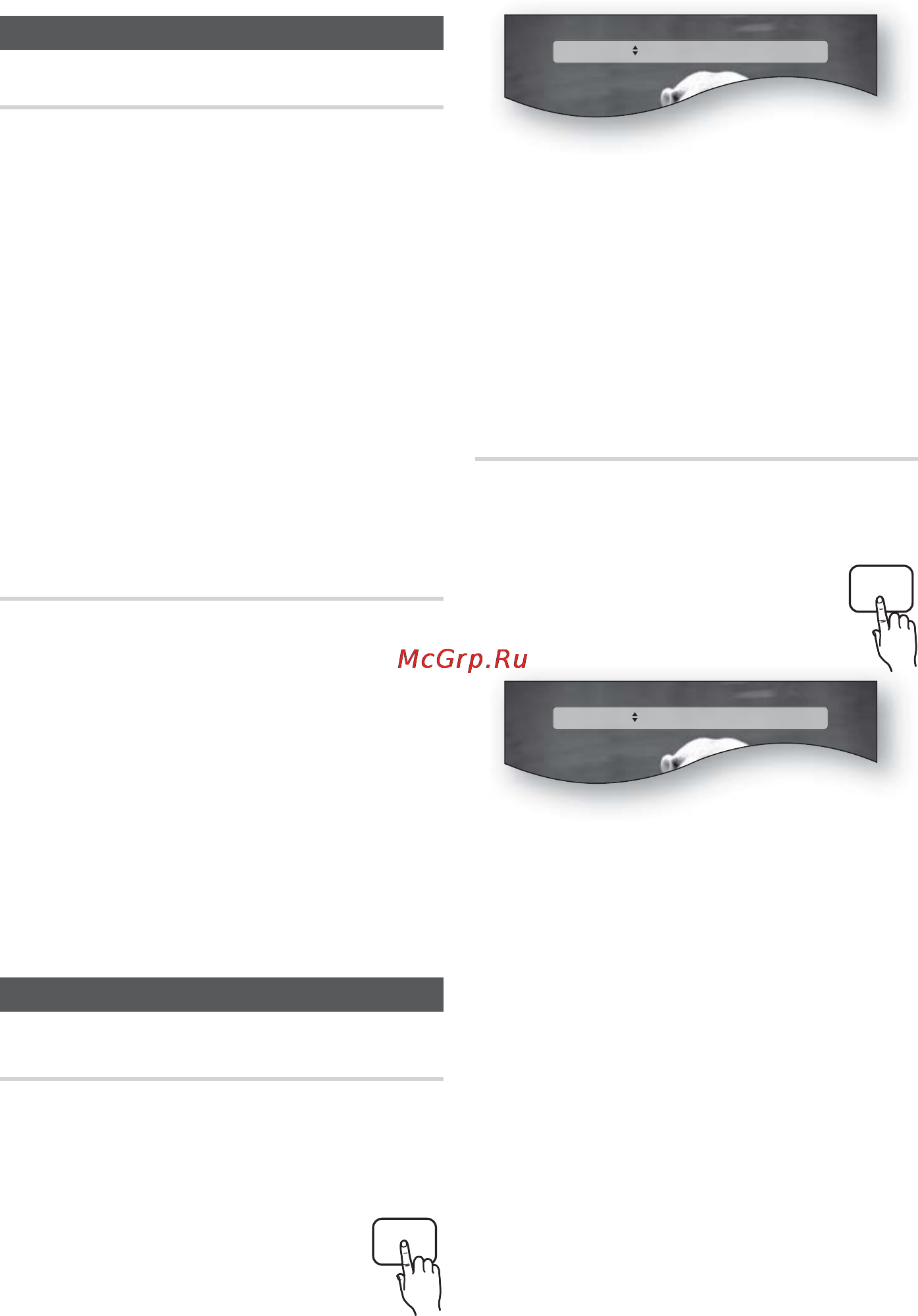Samsung HT-C5500 [46/268] Basic functions
