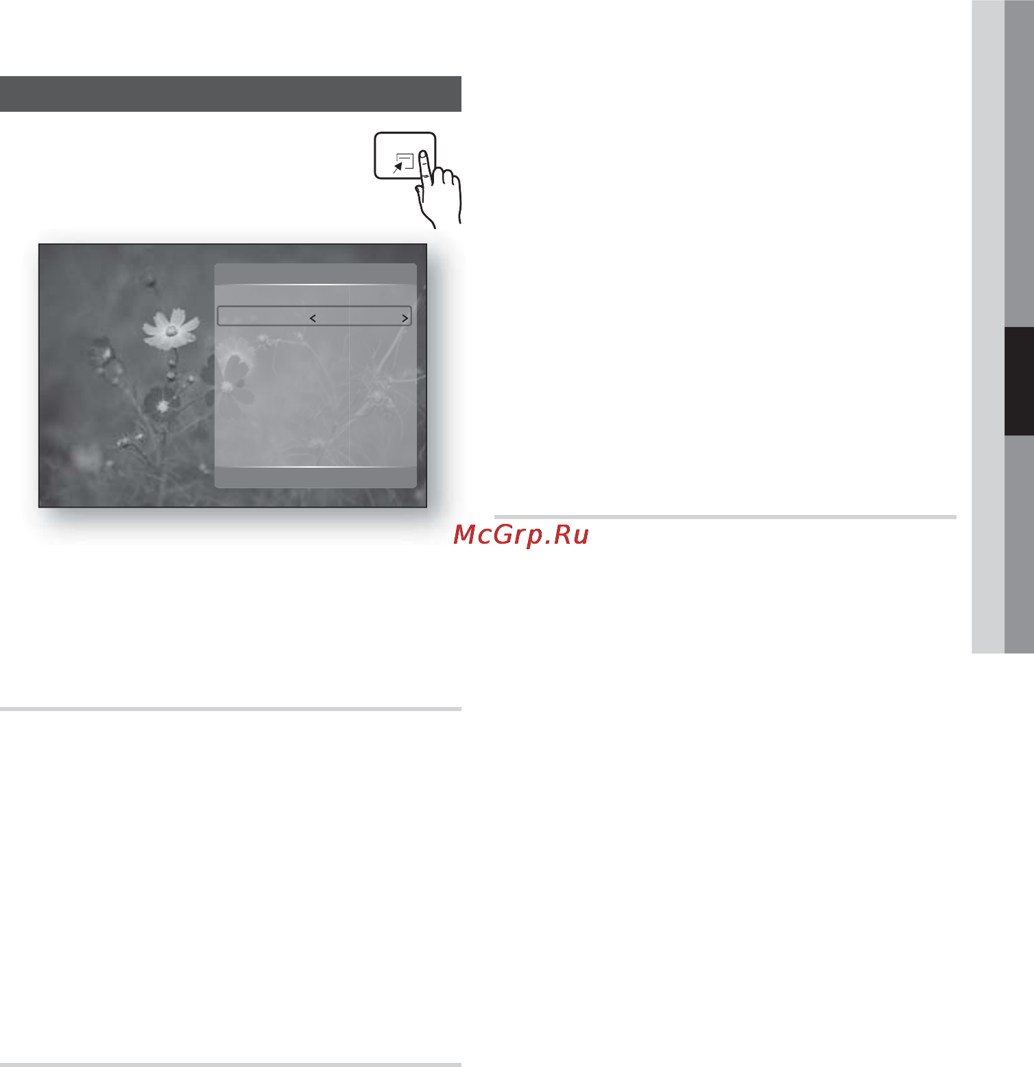 Samsung HT-C5500 [47/268] Using the tools button
