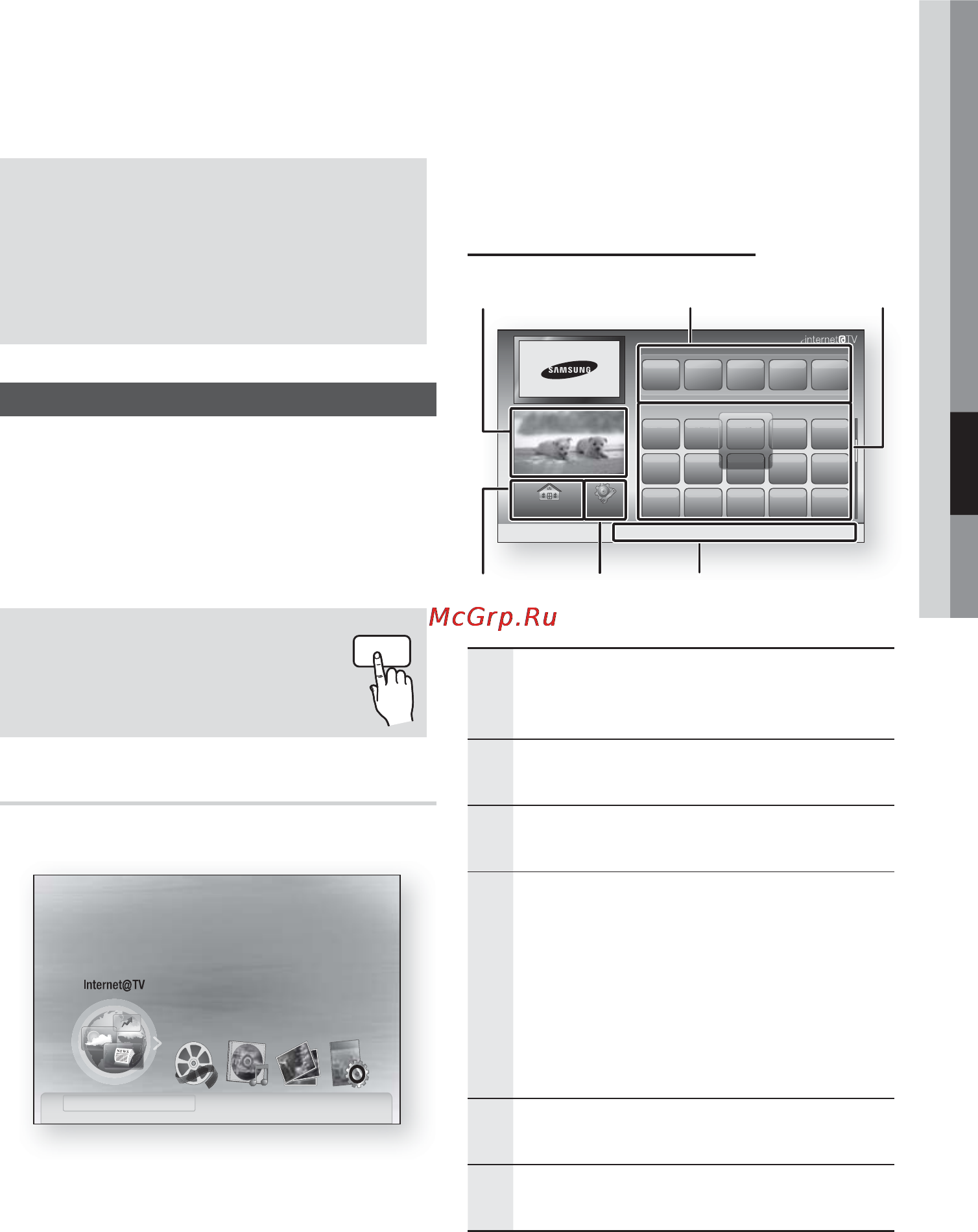 Samsung HT-C5500 [55/268] Network services