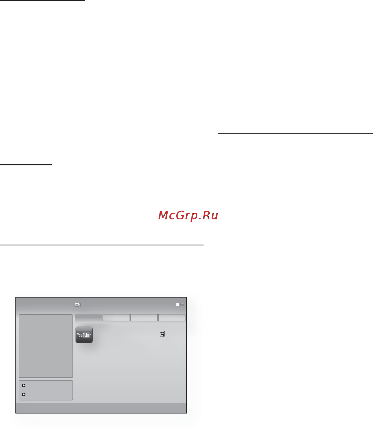 Samsung HT-C5500 [58/268] Network services