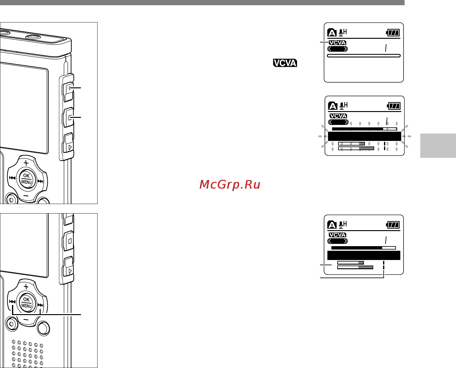 Olympus WS-311M [23/104] Закройте меню нажмите кнопку stop