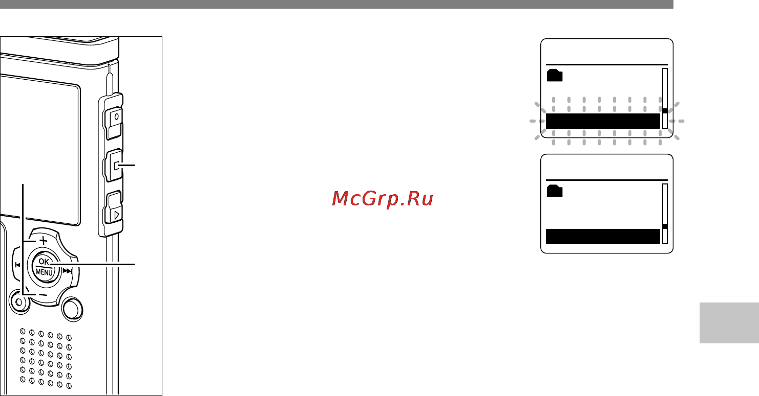 Olympus WS-311M Инструкция по эксплуатации онлайн [69/104] 84295