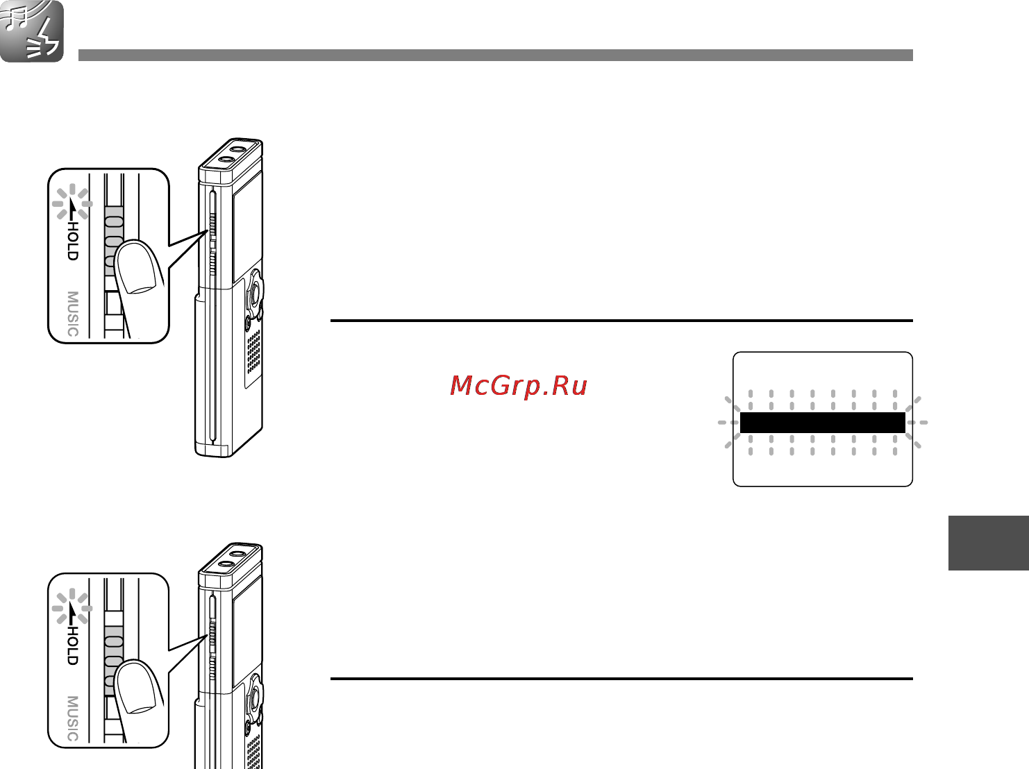 Olympus WS-311M [75/104] Выход из режима hold