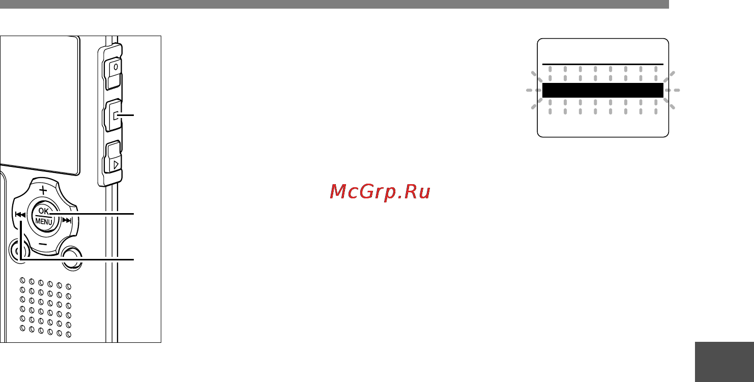 Olympus WS-311M Инструкция по эксплуатации онлайн [83/104] 84295
