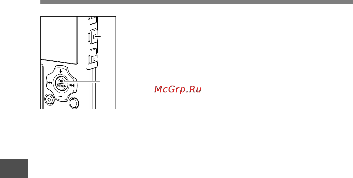 Olympus WS-311M Инструкция по эксплуатации онлайн [86/104] 84295