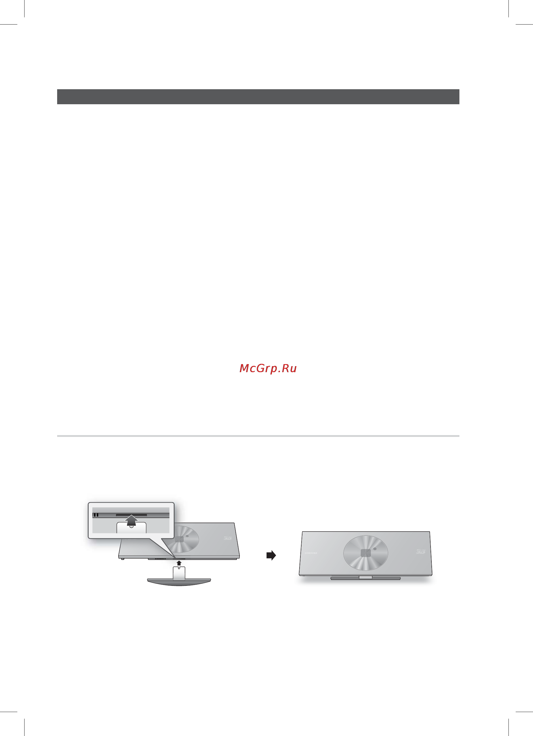 Samsung HT-D7500W [18/78] Начало работы