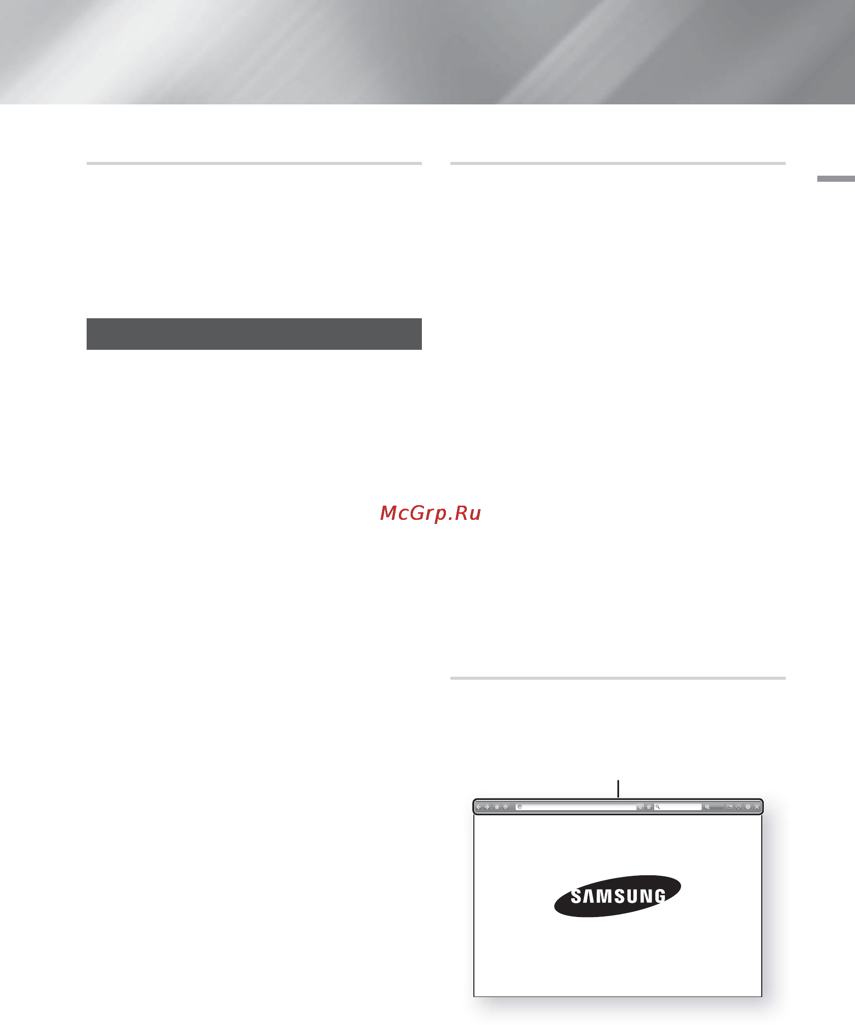 Samsung HT-ES6200 [106/177] Веб браузер пайдалану