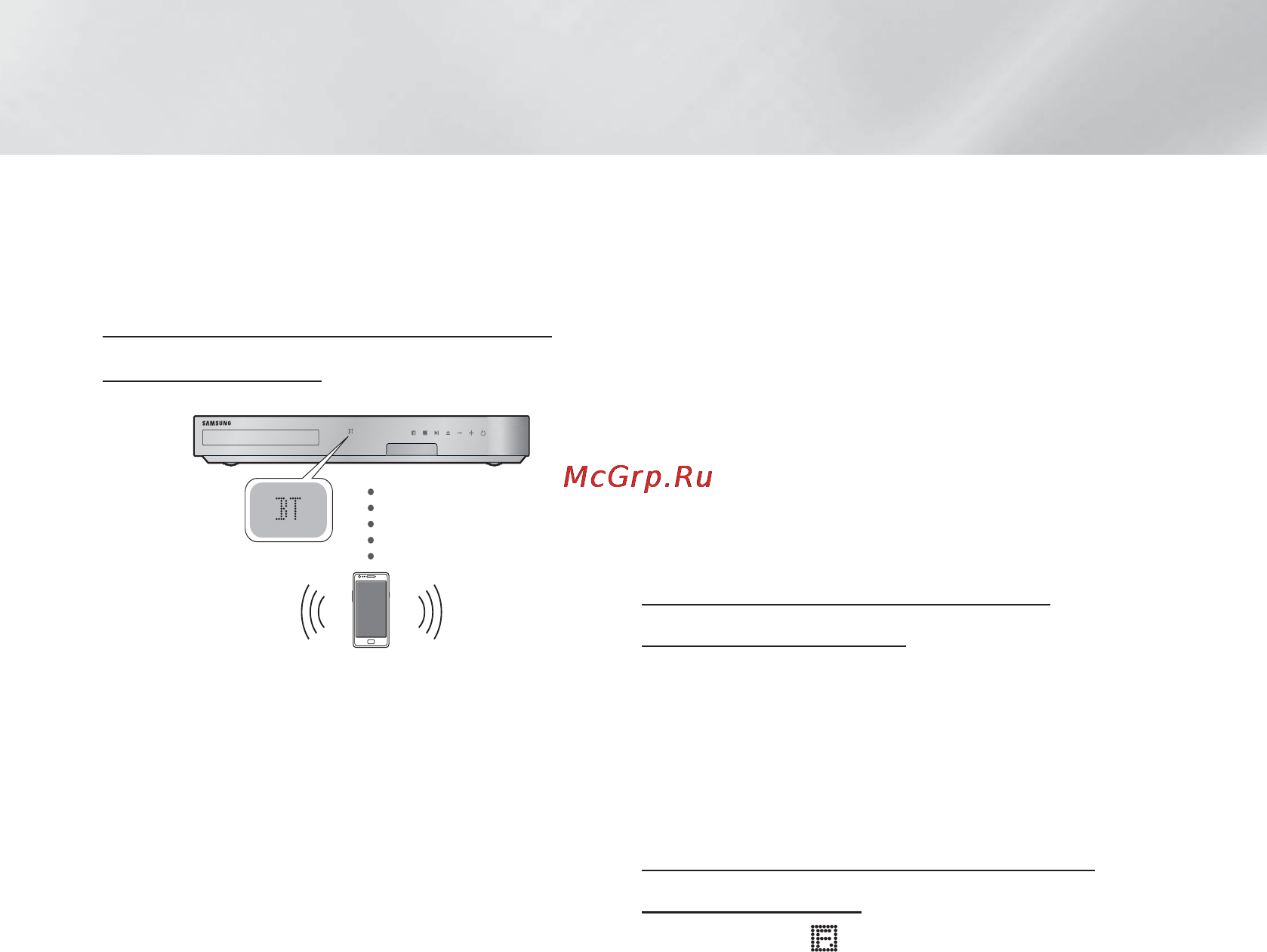 Samsung HT-ES6200 [156/177] Відтворення медіафайлів