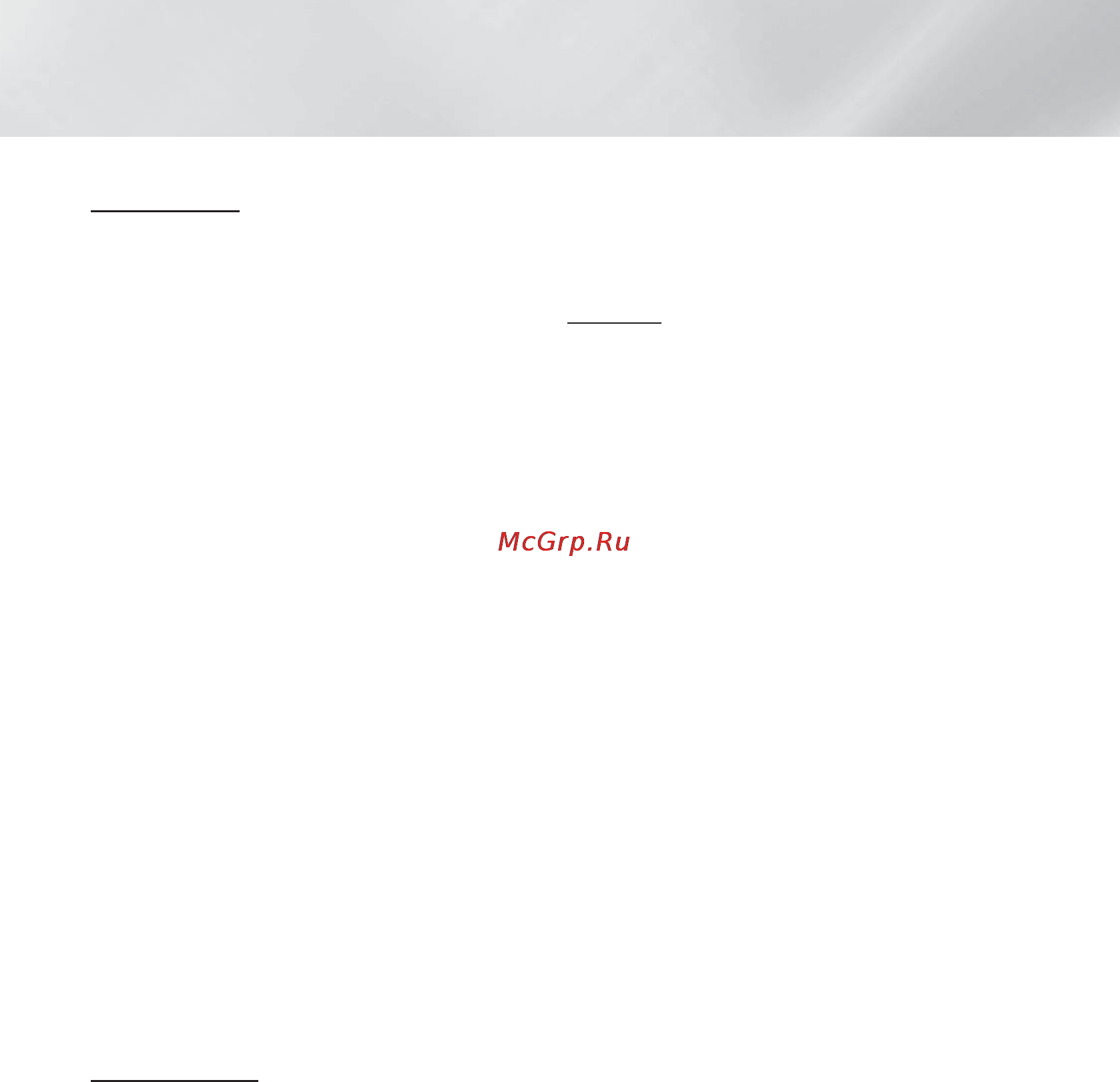 Samsung HT-ES6200 [164/177] Послуги мережі