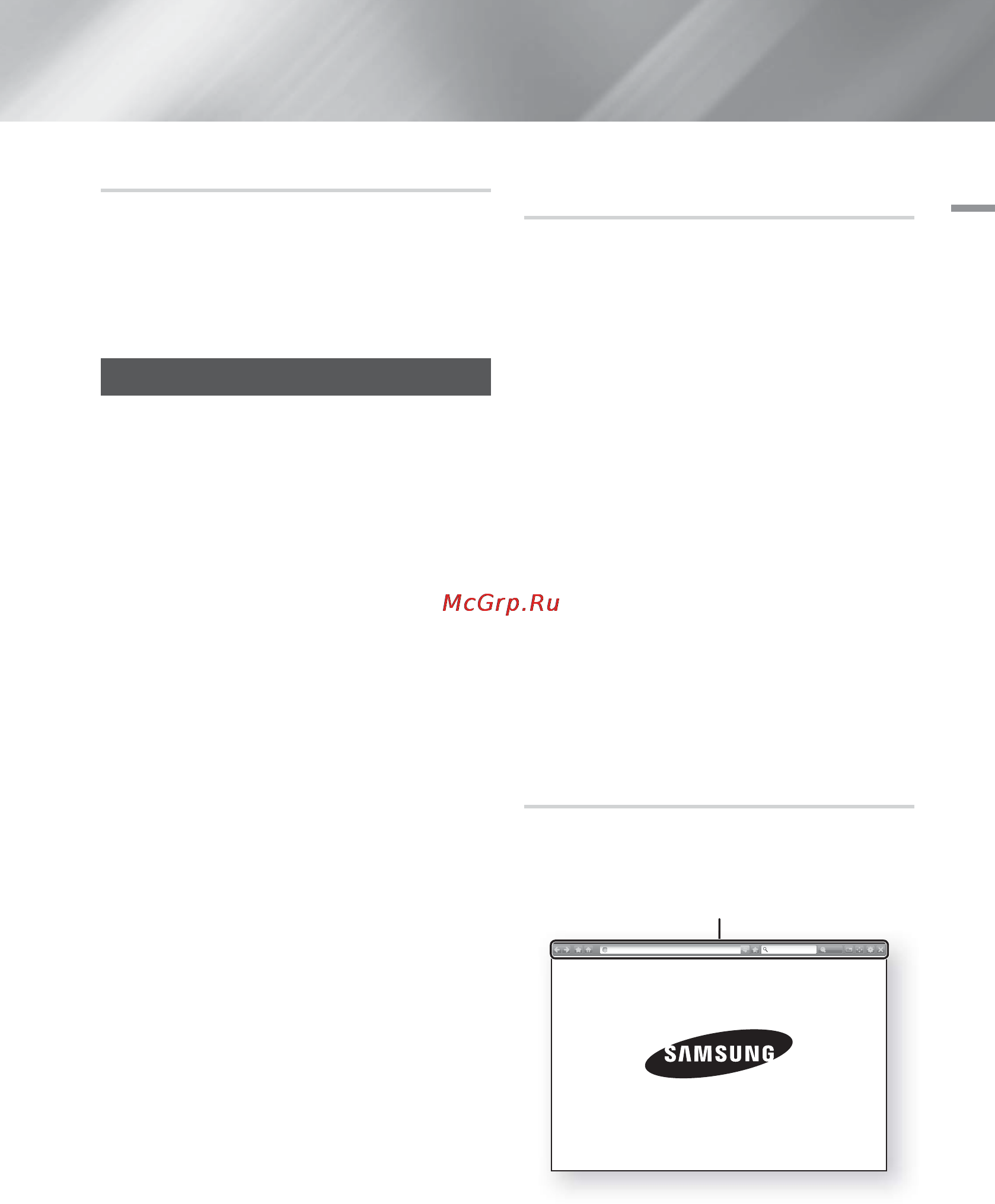 Samsung HT-ES6200 [165/177] Використання веб браузера