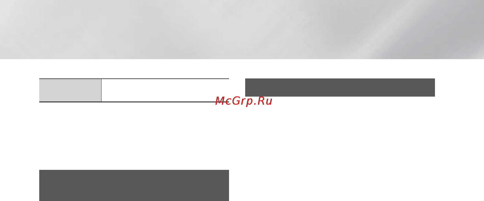 Samsung HT-ES6200 [168/177] Послуги мережі
