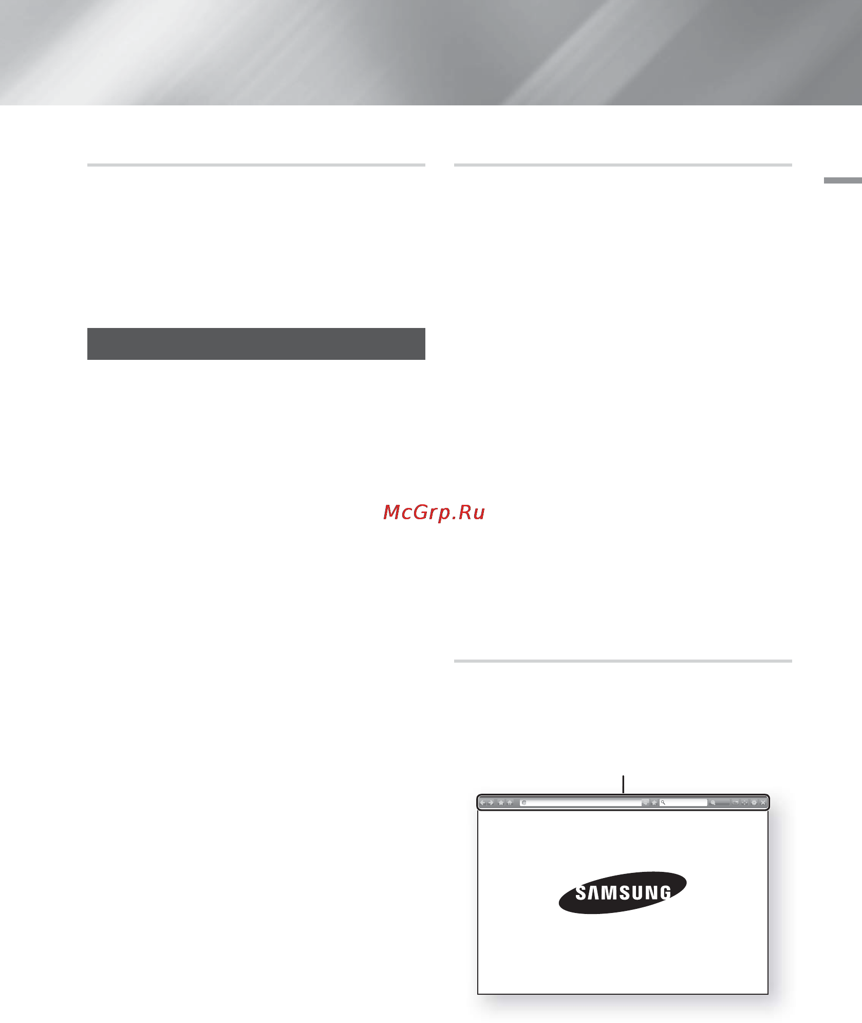 Samsung HT-ES6200 [47/177] Использование веб браузера