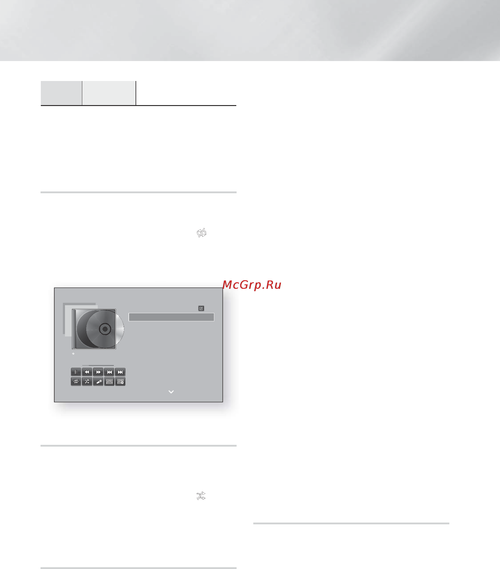 Samsung HT-ES6200 [95/177] Мультимедианы ойнату