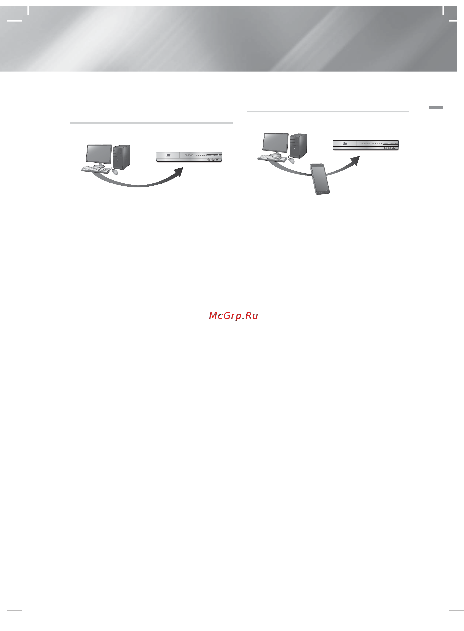 Samsung HT-ES4200 [100/183] Компьютерде немесе dlna құрылғысында орналасқан мазмұнды өнім арқылы ойнату