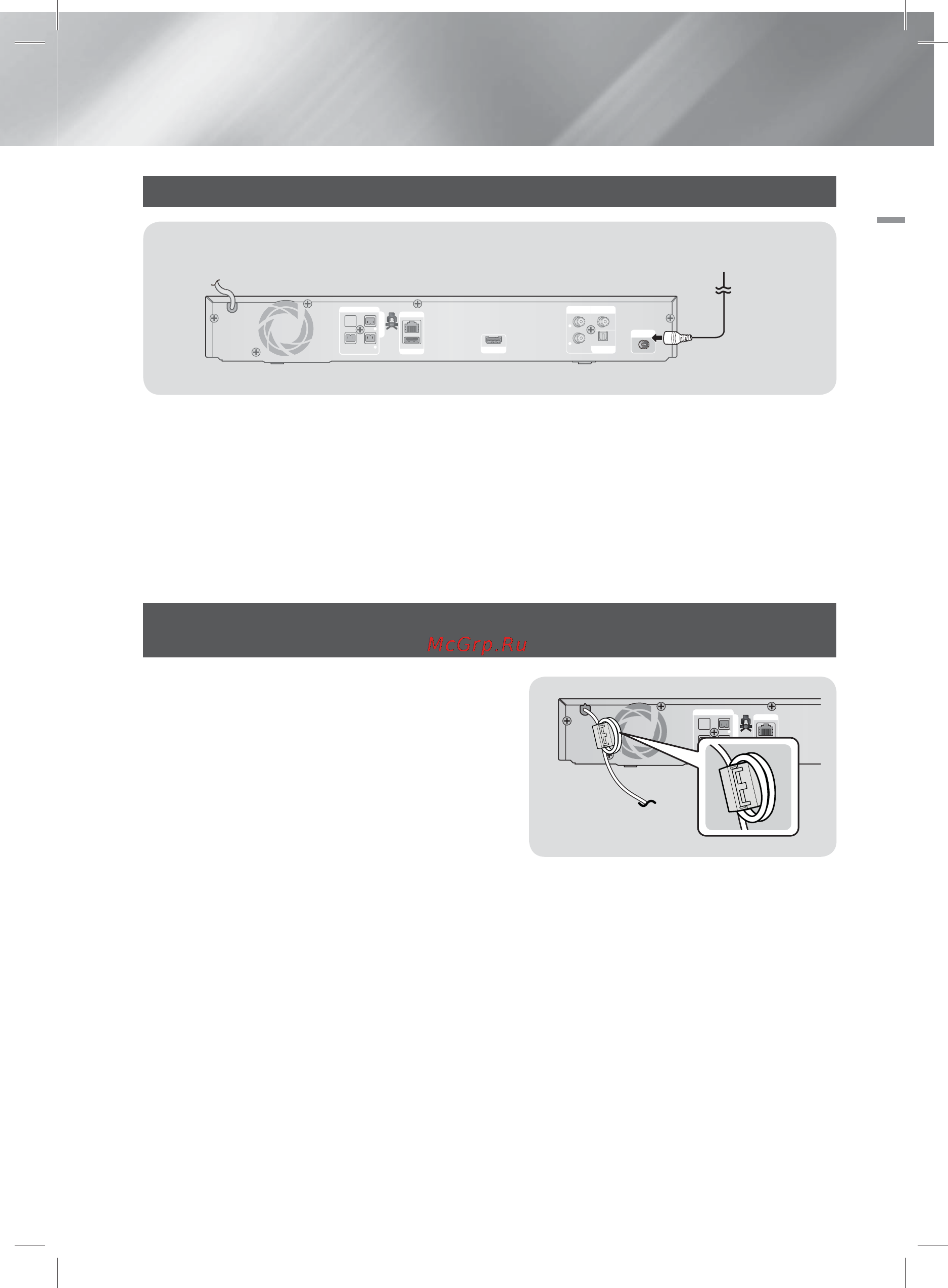 Samsung HT-ES4200 [141/183] Speakers out